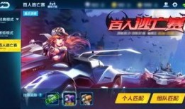 手游飞车最新爆料新闻,全新赛道与炫酷技能等你体验