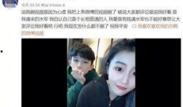 被前女友爆料视频怎么办,真相与反思